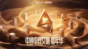 游戏小程序发展历程简述